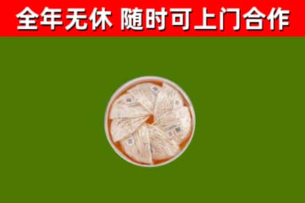 沅江烟酒回收燕窝.jpg