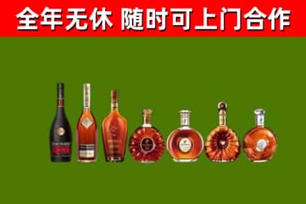 沅江烟酒回收洋酒价格.jpg