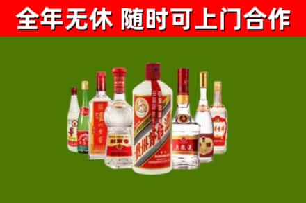 沅江烟酒回收八大名酒.jpg