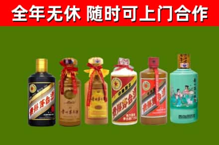 沅江烟酒回收茅台.jpg