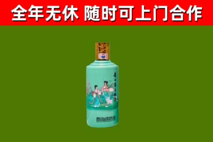 沅江烟酒回收24节气茅台酒.jpg