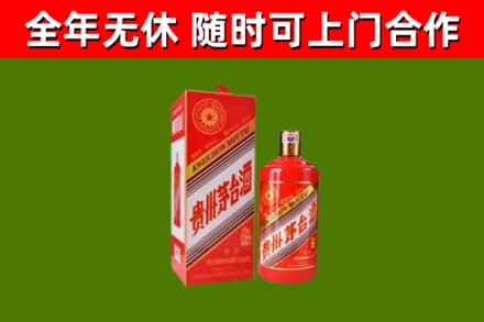 沅江回收生肖茅台酒