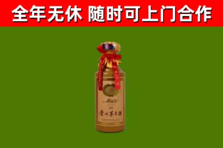 沅江回收30年茅台酒