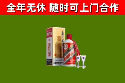 沅江回收茅台酒