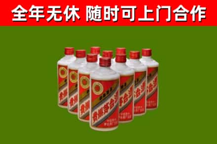 沅江烟酒回收五星贵州茅台酒.jpg