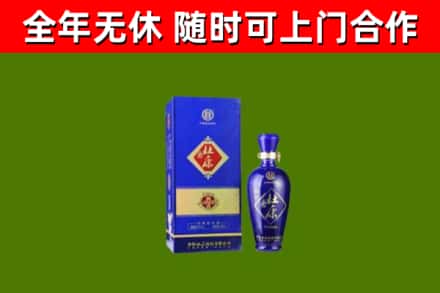 沅江回收杜康