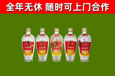沅江烟酒回收公斤五粮液.jpg