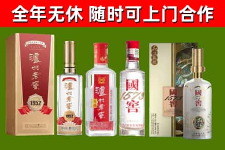 沅江回收国窖酒