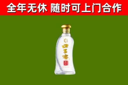 沅江烟酒回收口子窖.jpg