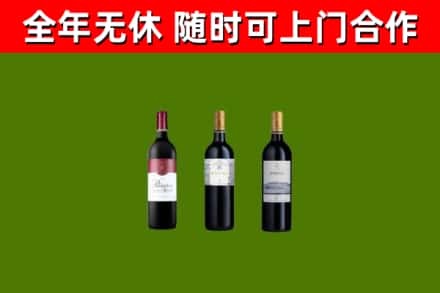 沅江烟酒回收拉菲红酒.jpg