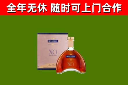 沅江烟酒回收马爹利洋酒.jpg